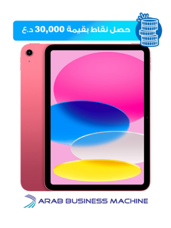 ابل اي باد 10