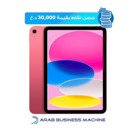 ابل اي باد 10