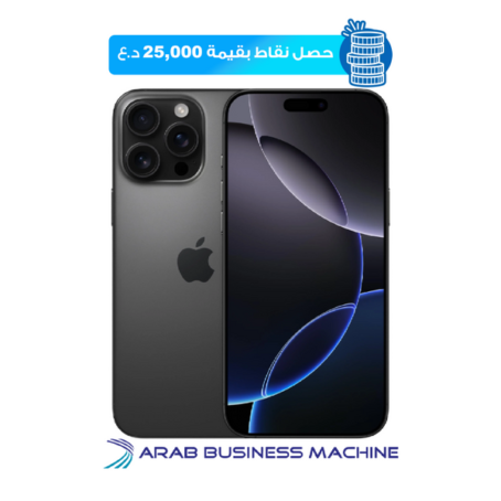 ابل ايفون 16 برو